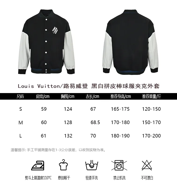 Louis Vuitton/Louis Vuitton Black White leather baseball jacket jacket